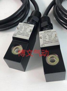 .线圈CX电磁阀DC-e0II 9E11防爆xm5M1105924V/mbE10e防爆m55 线圈