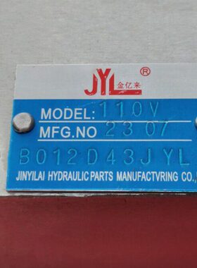 Y磁JBDL电Y阀D43JL向D10B换Y00 43    YLB1243J1