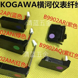 /A记录99QB笔992A90M横河纤维仪表B9B2A2A/N2AP9/笔0BOW0A0KOGY9