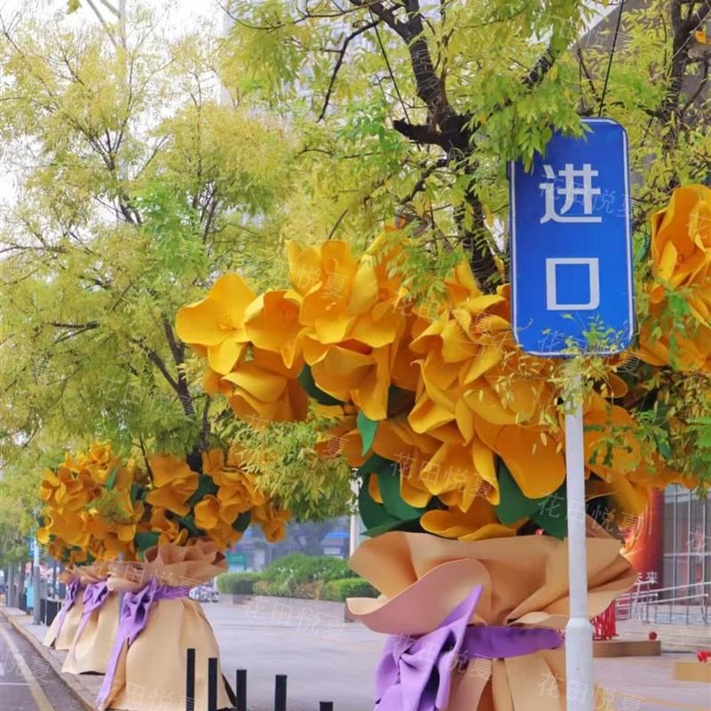 秋季黄色超大朵彷真桂花EVA户外假F花商场装饰美陈造影网红打卡点