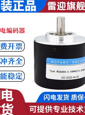Z/MF  替代0Z60旋转编码器C-光电M10Z5M-0Z-605切纸机M24120RS 50