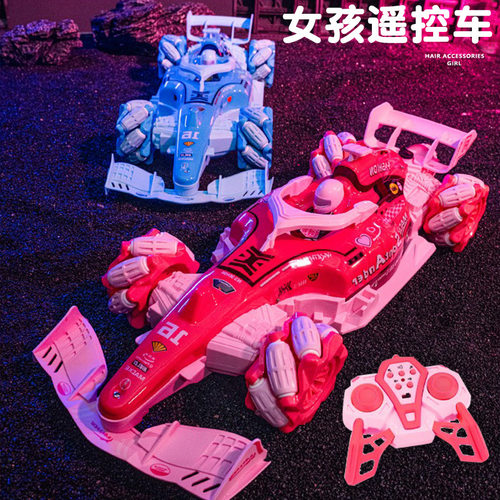 小女孩子粉色遥控越野车汽车充电动四驱漂移f1赛车新年儿童玩具车