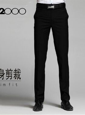西裤男夏季修身商务正装薄款职业上班直筒休闲黑色宽松西装裤子男