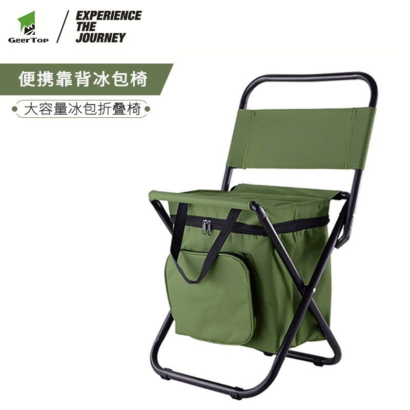 源头工厂户外露营折叠椅冰包保温加厚钢管钓鱼椅便携垂钓折叠椅,户外/登山/野营/旅行用品,淘宝优惠券,粉丝福利购,淘宝优惠卷