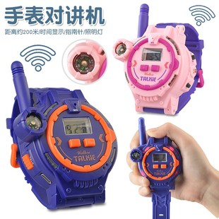 儿童对讲机亲子对讲器一对宝宝无线对话小孩传呼户外玩具电子手表