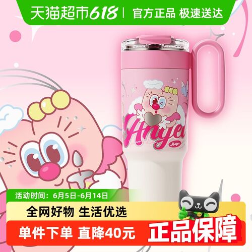 UOOHA新款双饮保冷保温学生儿童高颜值女生冰霸杯大容量水杯杯子