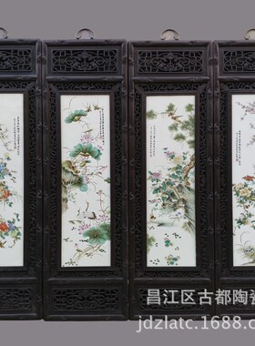 仿古瓷板画珠山八友手绘梅兰竹菊四件套挂件制做