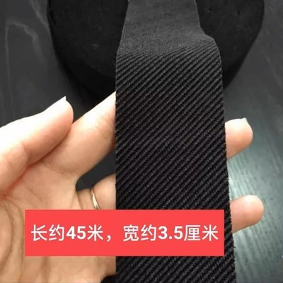 鞋包边布滚边条裹布料棉拖鞋包边条包边带口布布条做拖鞋滚边手