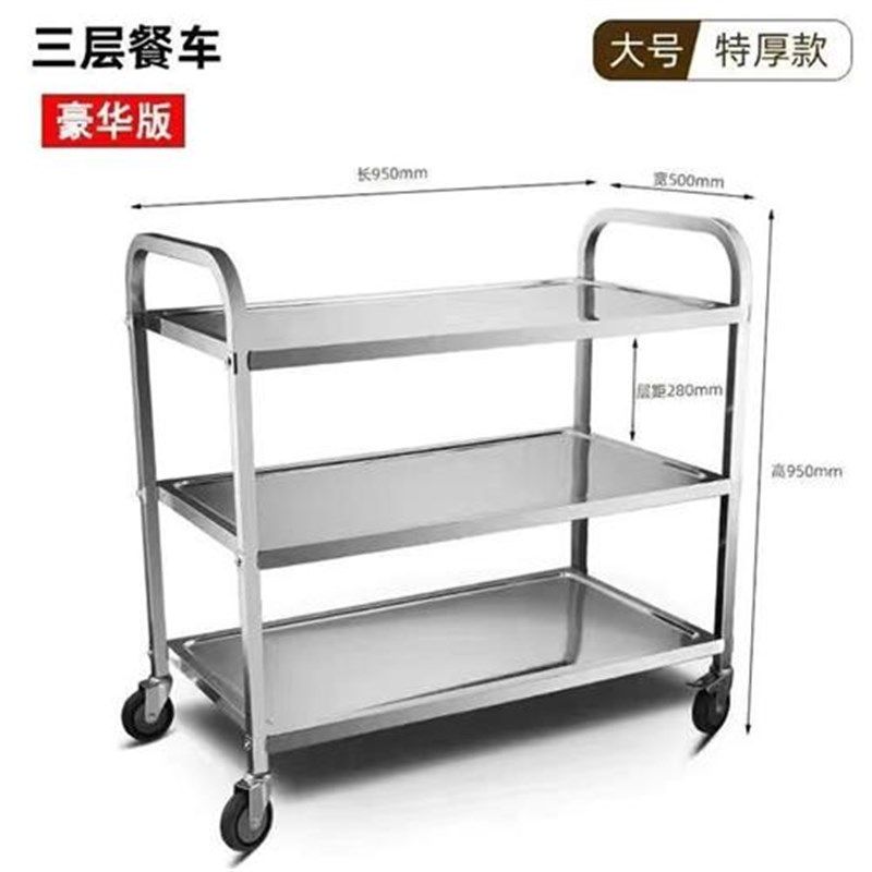 不锈钢餐车商用手推餐车餐厅两层三层多层传菜车移动不锈钢酒店,清洗/食品/商业设备,炉灶/炊事设备,淘宝优惠券,粉丝福利购,淘宝优惠卷