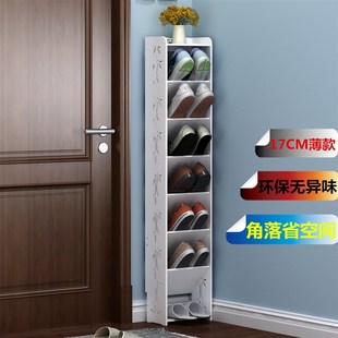 门口角落鞋架小窄省空间多层收纳鞋柜经济型超薄鞋架子斜插式17CM