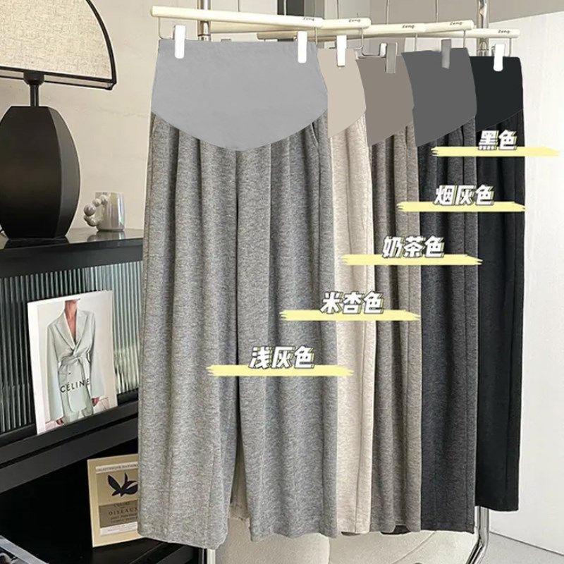 加大码孕妇九分糯米裤秋冬季宽松百搭阔腿裤时尚显瘦奶奶裤300斤,孕妇装/孕产妇用品/营养,孕妇休闲裤,淘宝优惠券,粉丝福利购,淘宝优惠卷