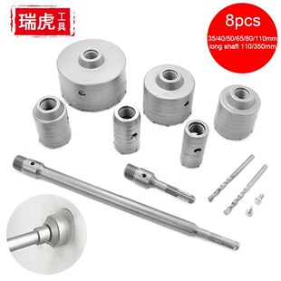 电锤钻头 墙壁 开孔器 硬质合金砖墙开孔空心钻头空调水管打孔器