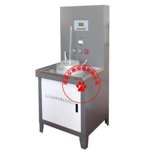 土工合成材料耐静水压测定仪防渗性能土工膜渗透系数土工布试验仪