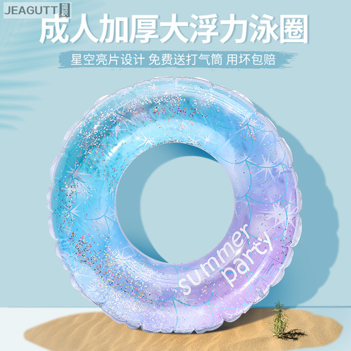 儿童游泳圈成人加大加厚男女救生圈夏充气腋下圈新款便携游泳装备