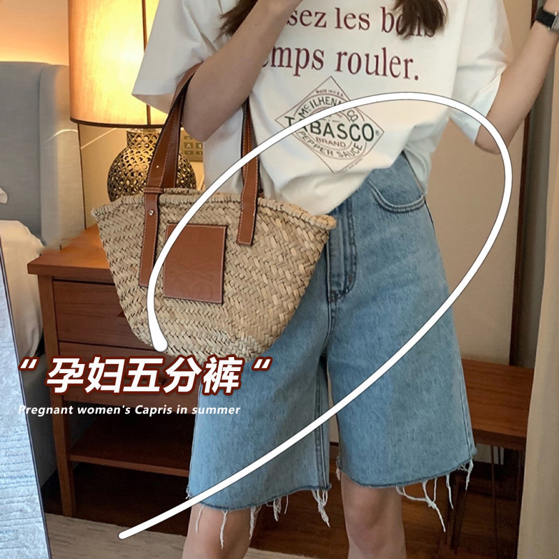 孕妇牛仔短裤女夏季薄款外穿浅蓝色毛边宽松托腹五分直筒阔腿裤子,孕妇装/孕产妇用品/营养,孕妇休闲裤,淘宝优惠券,粉丝福利购,淘宝优惠卷