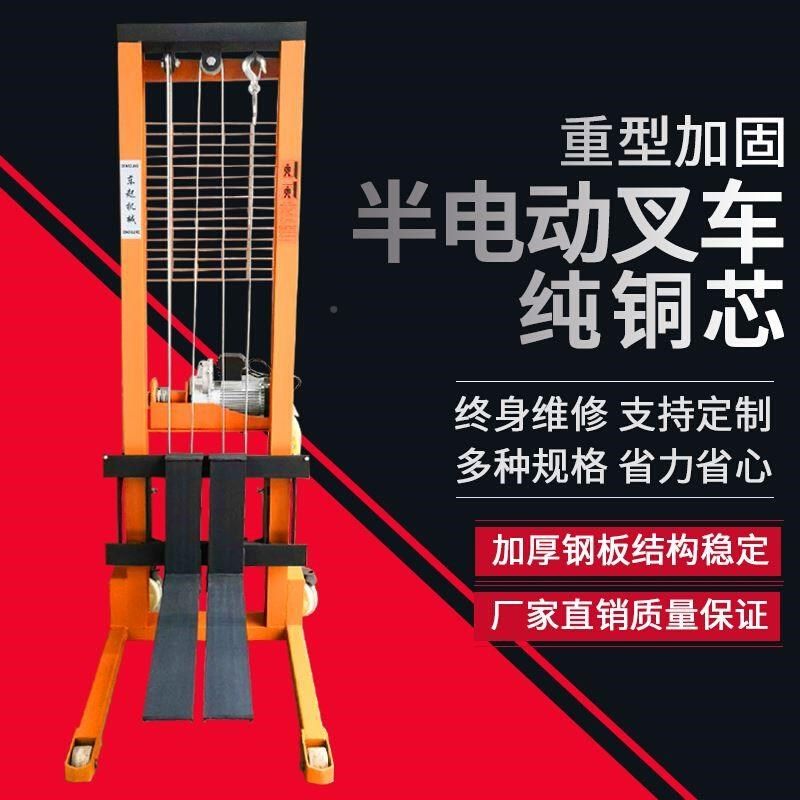 厂促堆高升高车手动液压吨运叉车降车21吨0.5吨搬电动装卸车升上,橡塑材料及制品,亚克力棒,淘宝优惠券,粉丝福利购,淘宝优惠卷