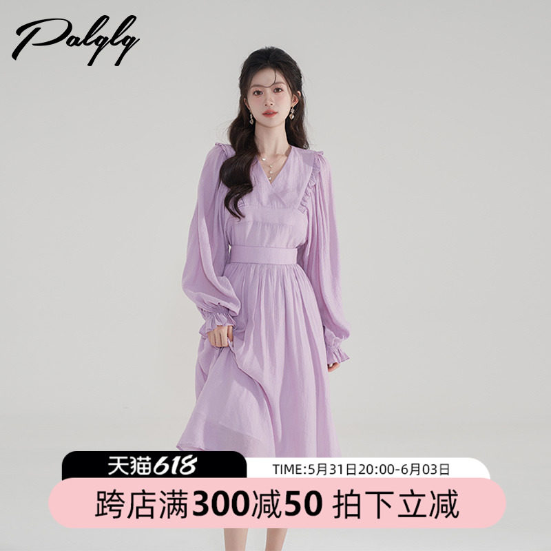 V领长袖灯笼袖绑带上衣收腰半身裙长裙两件套夏季紫色雪纺套装女,女装/女士精品,时尚套装,淘宝优惠券,粉丝福利购,淘宝优惠卷