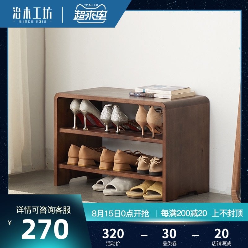 治木工坊全实木换鞋凳家用鞋厨北欧简约实木凳子鞋架长条凳小板凳,住宅家具,换鞋凳,淘宝优惠券,粉丝福利购,淘宝优惠卷