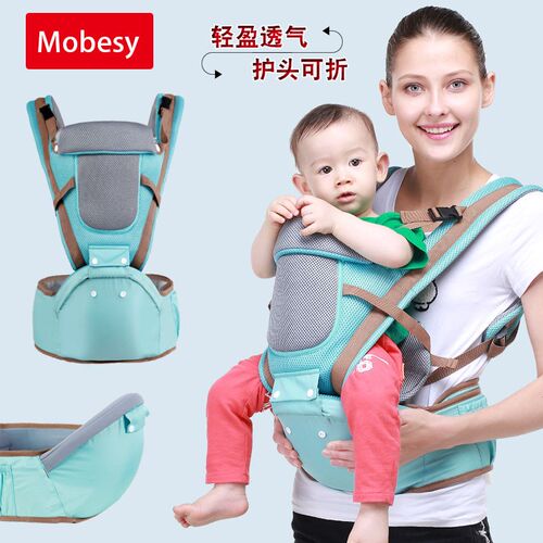 夏季宝宝背带腰凳网布多功能四季通用前横抱式儿童抱凳婴儿背带