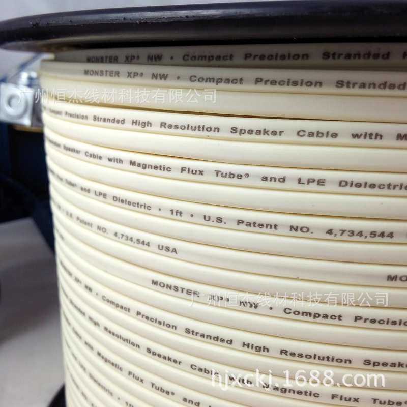 供应米白纯铜喇叭线，高级平行喇叭线 音响连接线