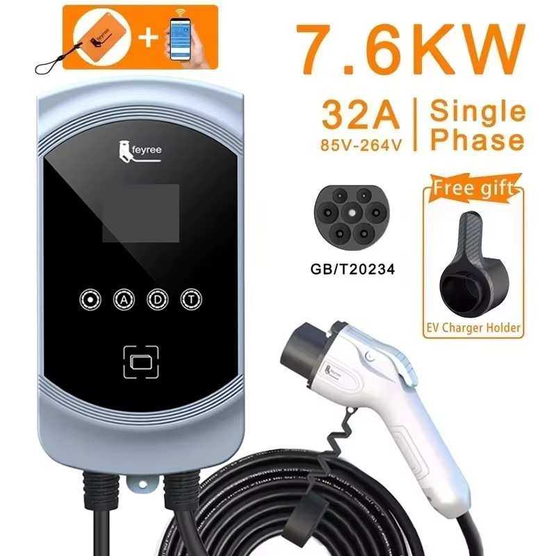 feyree通用商用智能家用电动汽车充电桩壁挂式可调电流新能源快充,鲜花速递/花卉仿真/绿植园艺,其它园艺用品,淘宝优惠券,粉丝福利购,淘宝优惠卷