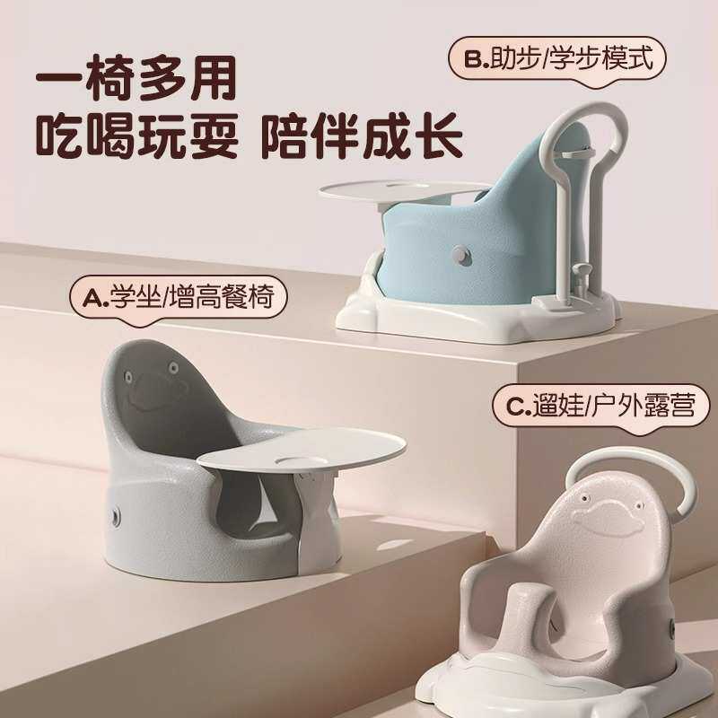 可分销宝宝学坐椅不伤脊椎婴幼儿家用多功能餐椅学步推车遛娃神器