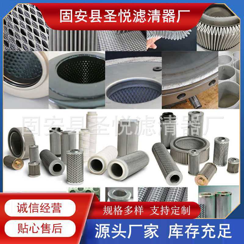 R928005961互换力士乐液压油滤芯1.0400 PWR3-A00-0-M油除杂质