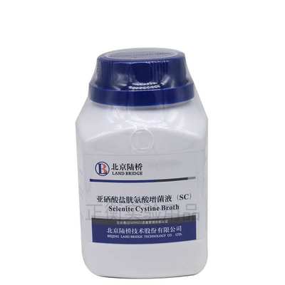 陆桥培养基乳糖蛋白胨培液亚硒酸盐胱氨酸增菌液（SC)250g