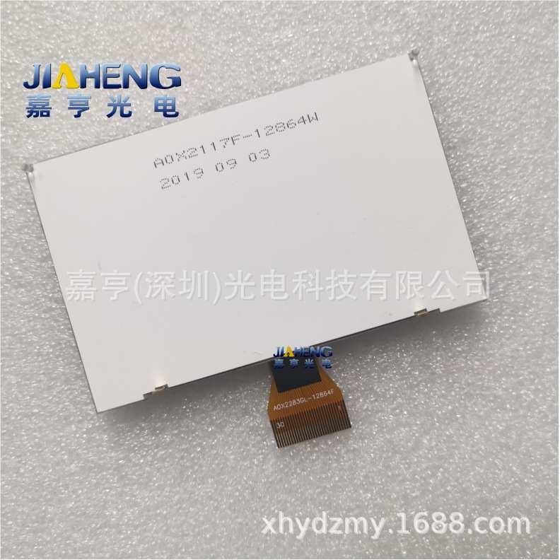 12864 LCD点阵液晶屏幕带背光30P插口排线显示屏AOX2283GL-12864F