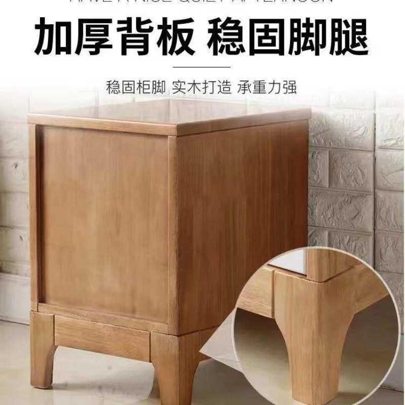 全实木超窄北欧简约现代床头柜迷你床边小柜子小型 25/30/35 厘米