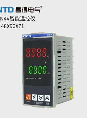 CNTD昌得温控仪CTN4V-461数显智能双输出温度控制器PID面板48*96
