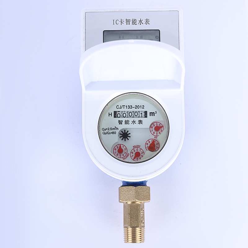 工程采购商品房农改水射频卡插卡感应旋翼式智能水表IC卡智能水表