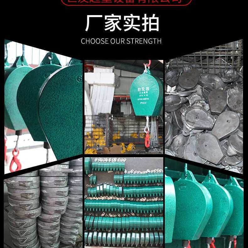 速差式防坠器高空工业塔吊防护安全保护自锁器5mm粗钢丝绳10m