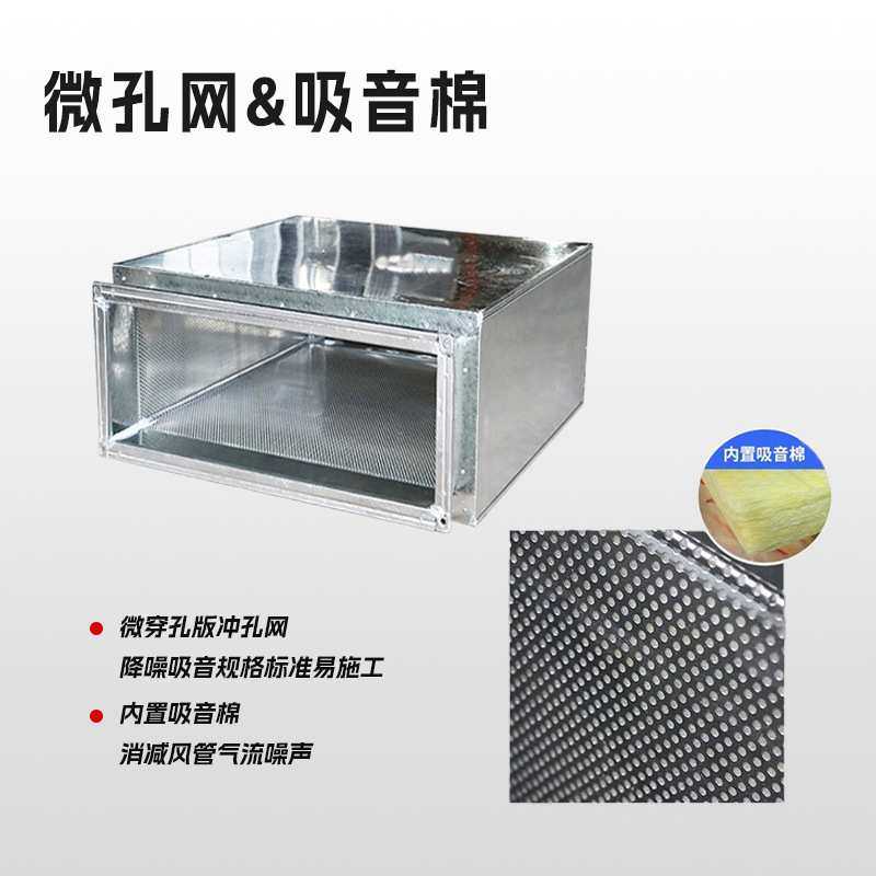 风管静压箱片式消声器镀锌板回风静压风机降噪消声器通风管道消声,鲜花速递/花卉仿真/绿植园艺,其它园艺用品,淘宝优惠券,粉丝福利购,淘宝优惠卷