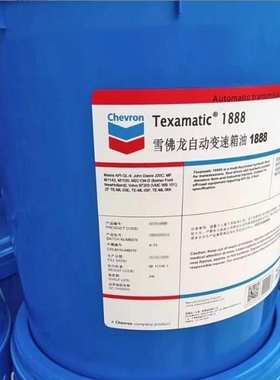 雪佛龙自动变速箱油Texamatic 1888轿车波箱油排挡油船舶液压油