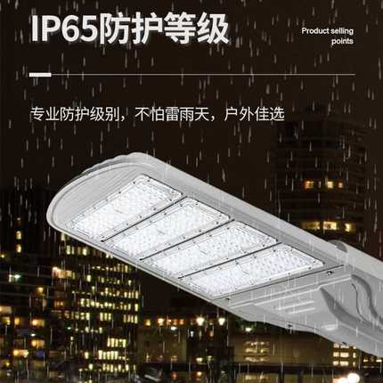 250W路灯大功率足瓦数超亮路灯头高速公路照明灯工程led模组路灯