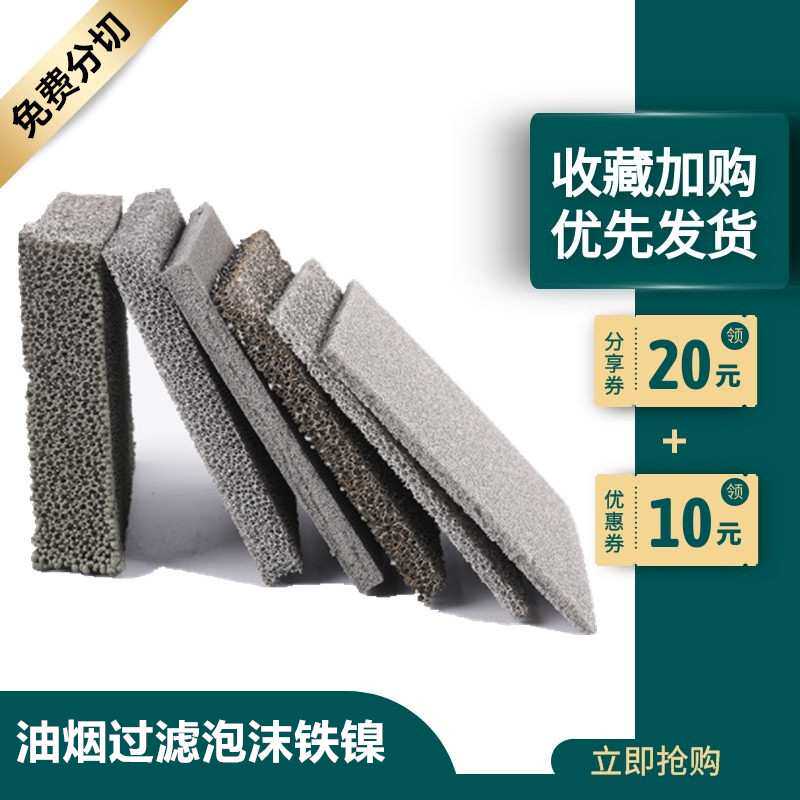 通孔透气三维金属泡沫铝网 隔音 吸声20PI优质多孔海绵铝板现货
