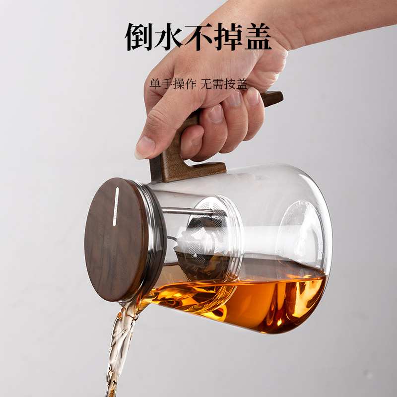 尚明飘逸杯泡茶壶磁旋一键过滤胡桃木简易泡茶全玻璃内胆茶壶