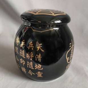 招兵招将兵马罐黑色罐金色字 尺寸高11.3宽10厘米 道家师傅专用