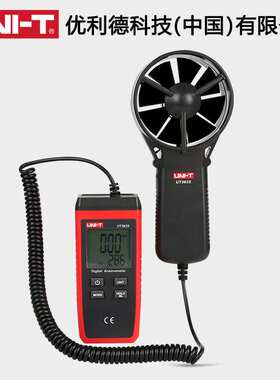 优利德UT363S便携风速计仪 分体式测风仪高精度数字风速计