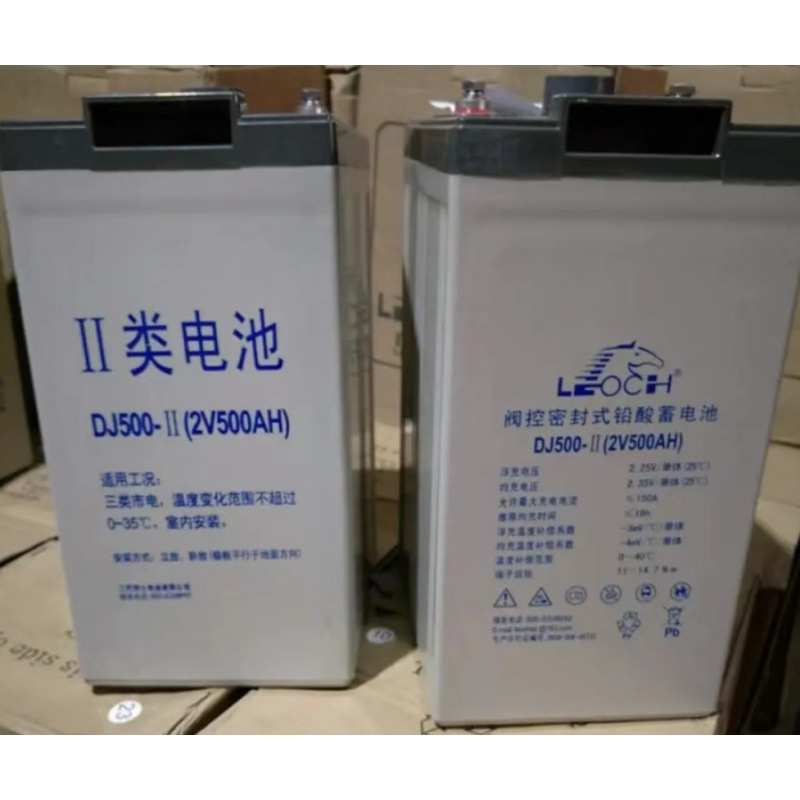 理士2V200AH储能蓄电池DJ200铅酸免维护太阳能光伏风能基站发电厂