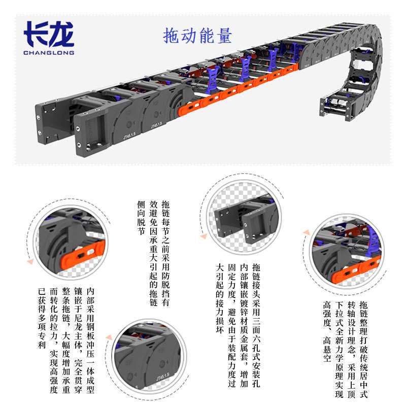 源头厂家钢骨拖链高强度复合长距离悬空拖链不塌腰机床坦克链