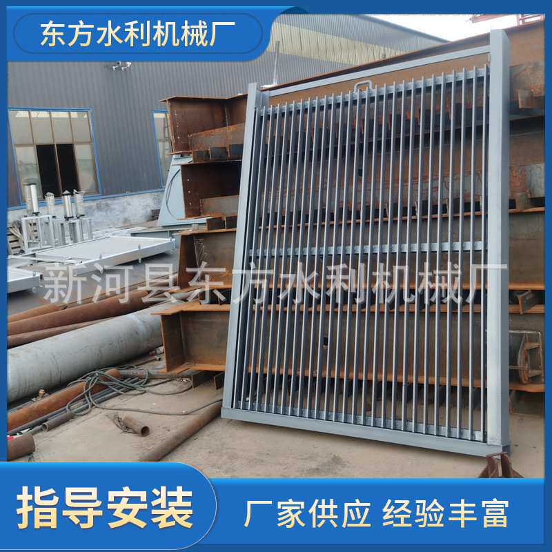 平板滤网拦污栅污水处理拦污栅不锈钢细格栅钢制拦污栅水利机械
