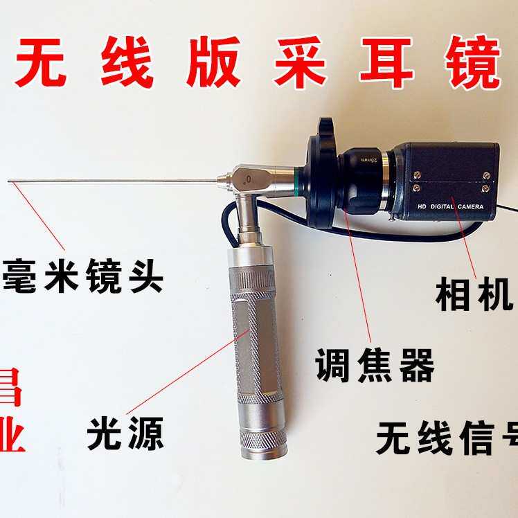 内置电池21.5寸可视采耳设备高清显示器户外野外手把镜检查仪器