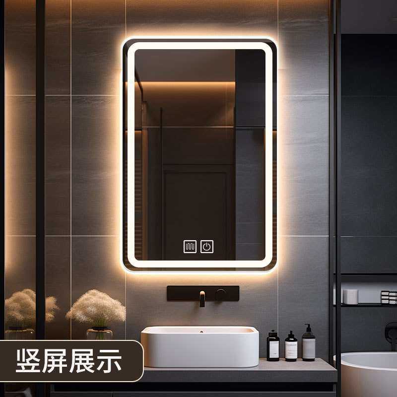 智能浴室镜触摸屏led带灯挂墙式家用卫生间镜子防雾洗手厕所壁挂