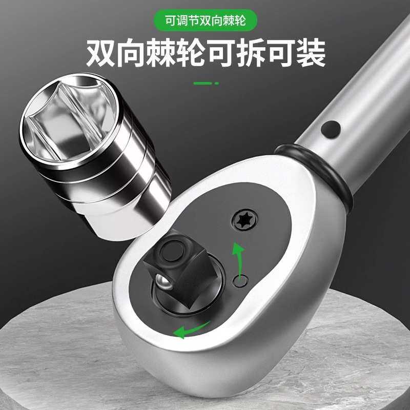 保联扭力扳手可调式扭矩扳手快速力矩板高精度公斤扳手汽修火花塞