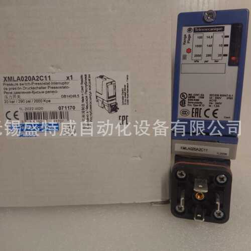 原装现货 XMLA010A2C11/XMLA020A2C11/XMLA010A2S14  压力开关