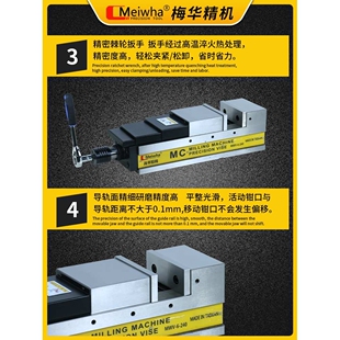 6E3X梅华平口钳CNC加工夹具MC油压台虎钳液压6寸气动倍力