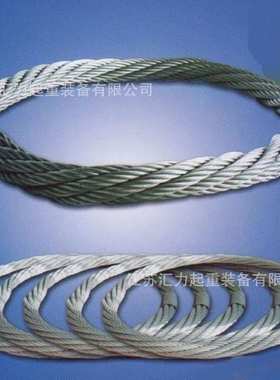 无接头钢丝绳20t3m 环形钢丝绳33mm*2m 插编钢丝绳索具