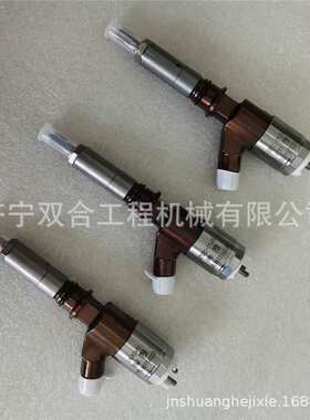 C6.6发动机喷油器 320-0677 3200677喷油嘴